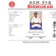 associacao-shoku-kan-de-karate-de-santana