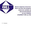 sill-industrial