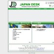 japan-desk-information-service-importacao-e-exportacao-ltda