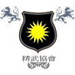 chin-woo-martial-arts-institute